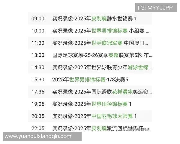 2023年中超联赛赛程全解析各队对阵时间及精彩赛事一览